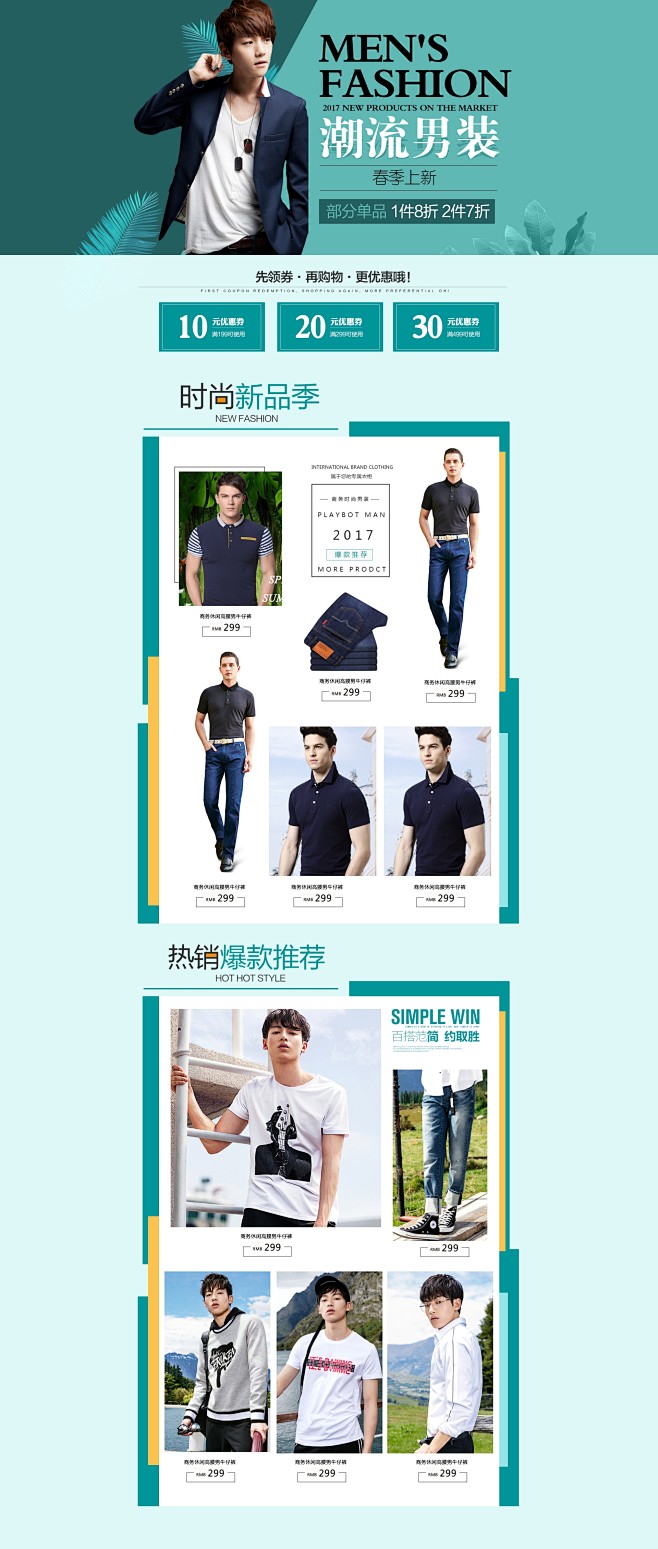 衣品天成男装质量怎么样_衣品天成衣服质量好吗_衣品天成男装质量怎么样