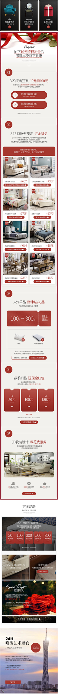 樱宝儿O_o采集到手机端