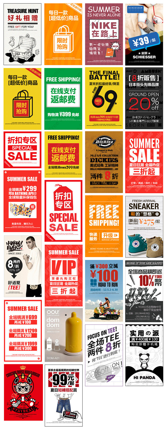 Patpat_MACY采集到商品介绍图片