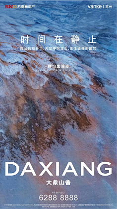 3mDSC_猫巷鱼未归采集到房地产