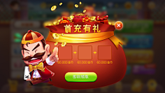 射长大大采集到棋牌-UI
