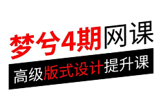 陈觉视悟采集到R x