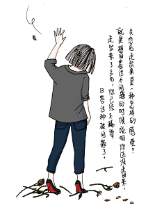 西米_鹿采集到西米鹿的插画本子