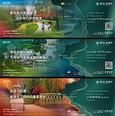 DH-ZHANG采集到海报/创作