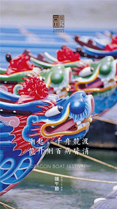 棉大花儿采集到汤臣一品合集