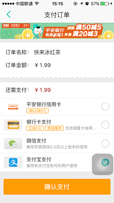 庄小鸡采集到h5