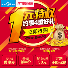 hFzFqEuA采集到活动关联