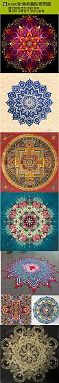 6300张佛教曼陀罗图案圆形规则图形排线阵发魔法阵游戏cg参考-淘宝网