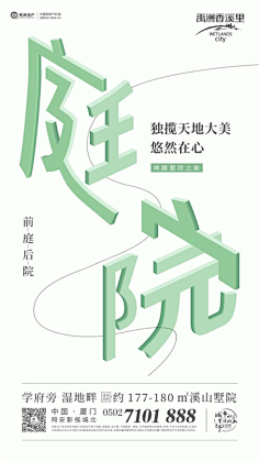 机器人怎么弄采集到字体