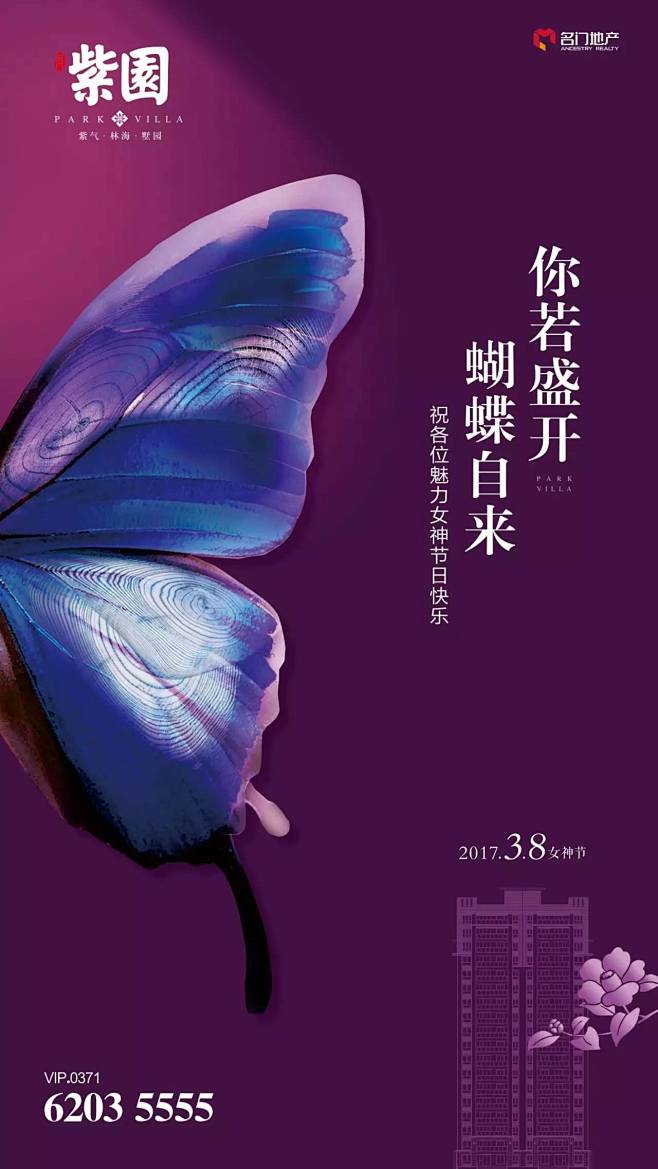 傻球球铅笔头采集到缤纷创意元素