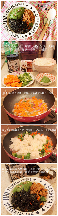 翠平肖采集到美食记