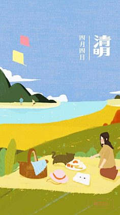 Callesnner采集到清明节
