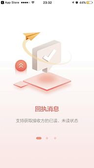 栗丽辛苦采集到启动页+引导页