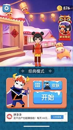 郁小白采集到画图机器