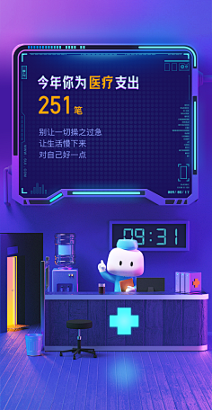 菓仔fish采集到h5