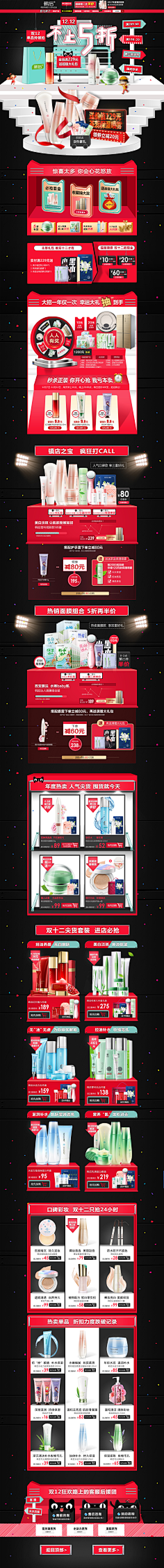 yjp余采集到乐儿