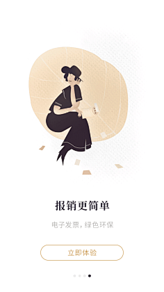 云如采集到APP 引导
