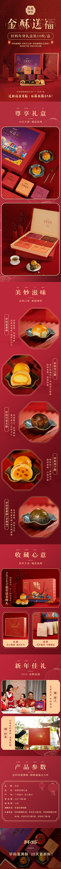 我不是小C采集到【GZJJ】