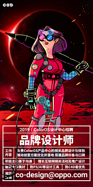 果肉肉灬采集到平面_海报