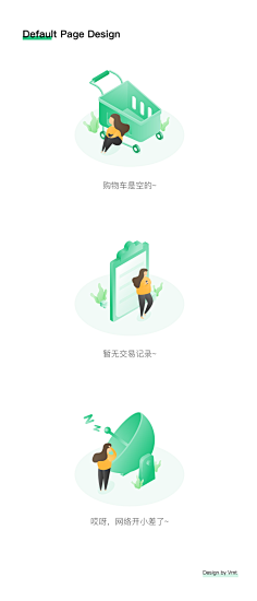 灰灰007采集到缺省页