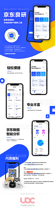 li215117采集到落地页