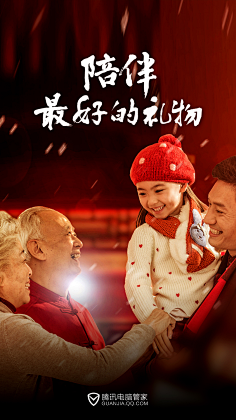 Li-eagle采集到新年手机壁纸
