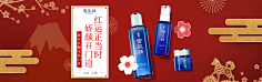 月花瓣采集到海报