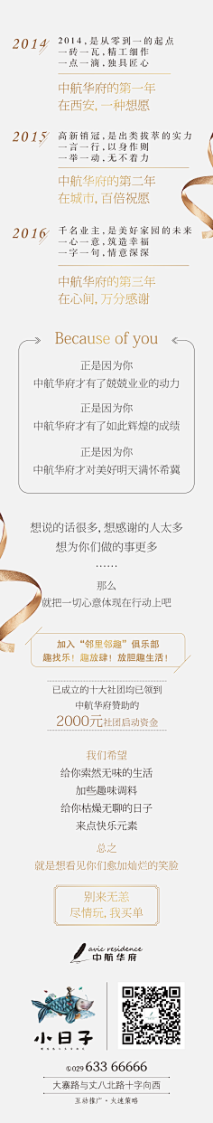 --李有才采集到李有才