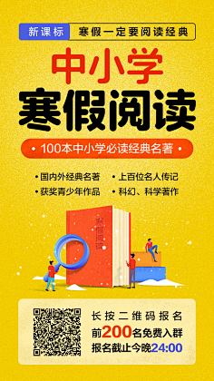 RaspberryMan采集到营销海报
