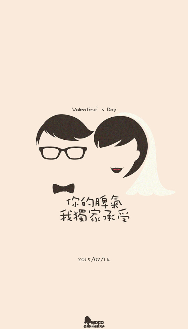 文字 壁纸 句子 字 文字控 手机壁纸 Iphone壁纸 文字壁纸 更多欢迎关注新浪微博 敲钟人伽西莫多