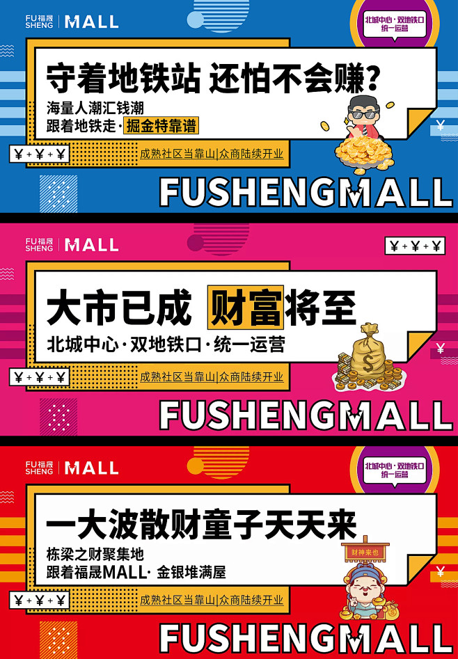 房地产地产楼盘商业住宅提报vi设计户外广告策划营销活动kv主画面中式