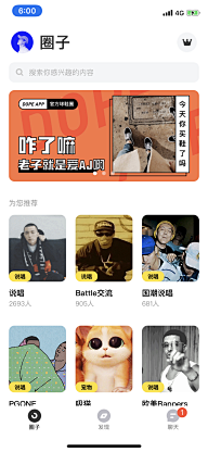 平行世界的风采集到APP