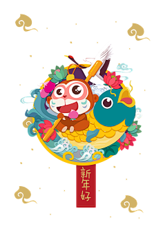 洺羽采集到传统节日