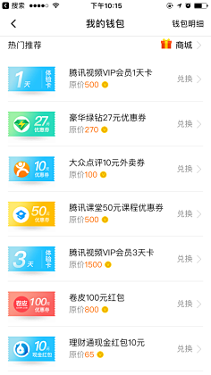 张小媛采集到知名app