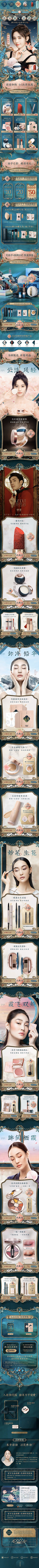 BigK王阿马采集到详情页----大型合成