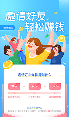手办采集到兑换点