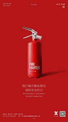 张景瑜采集到党建文化类