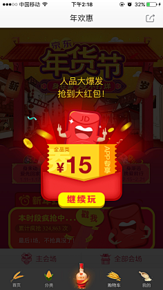 Mr.chao采集到APP_弹出UI界面
