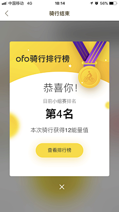 Mr.chao采集到APP_弹出UI界面