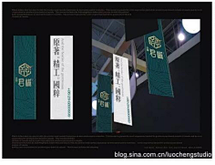 平凡设采集到房地产吊旗