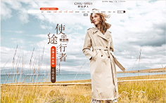 Li-下雨了采集到女装