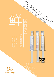 紫雪舞采集到字体设计