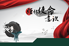 风两样自由采集到宣传栏素材