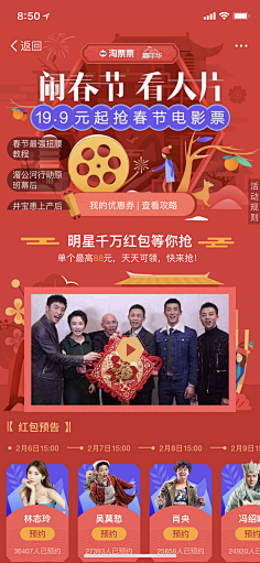 小怪物CARINA采集到网站及banner