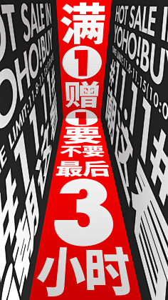 hwuE3_何为采集到排版