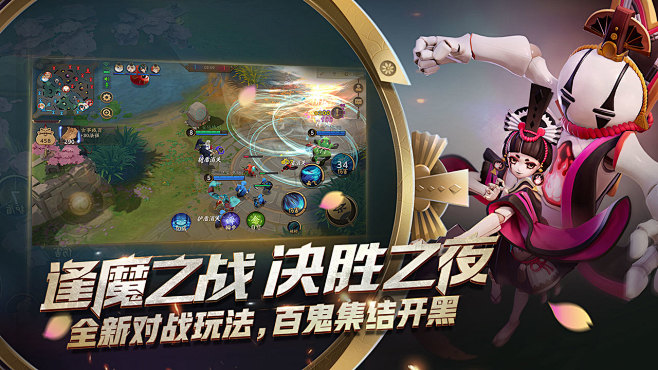 好游戏 : 【游戏介绍】全球无符文对称MOBA,5