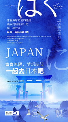 童年的时光机采集到海报