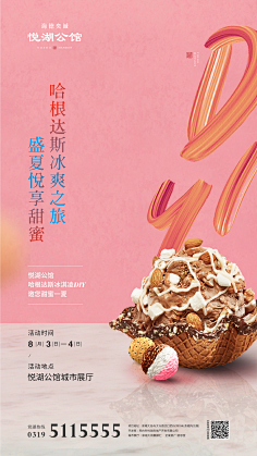 sealand采集到版式