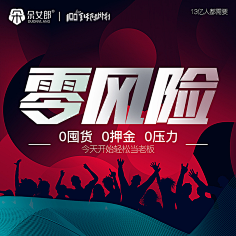 我爱浅浅的快乐采集到文案/形状排版