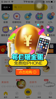 橙子不吃鱼采集到海报